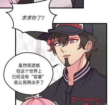 第81话 第74页