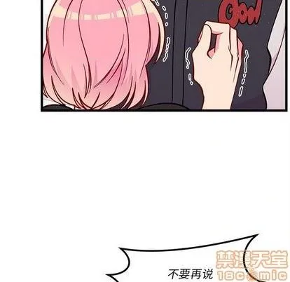 第81话 第75页