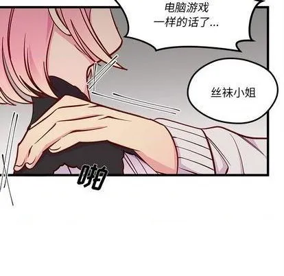第81话 第76页