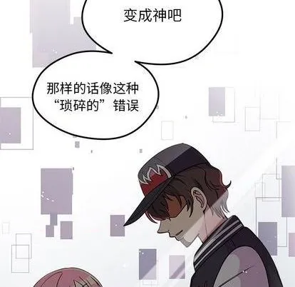 第81话 第78页