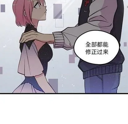 第81话 第79页