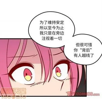 第81话 第80页