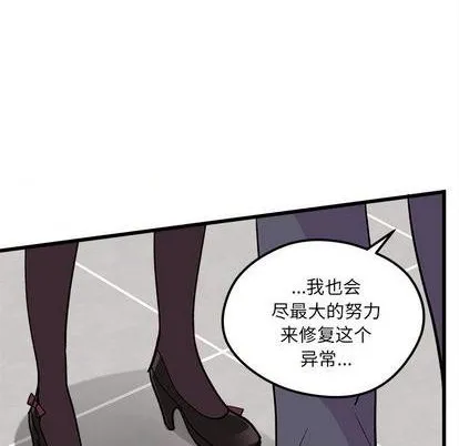 第81话 第81页