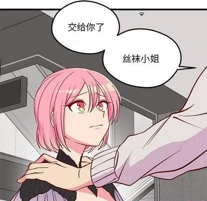 第81话 第83页