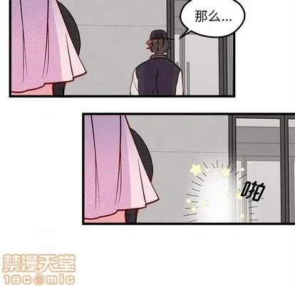 第81话 第85页