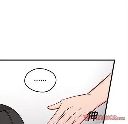 第81话 第86页