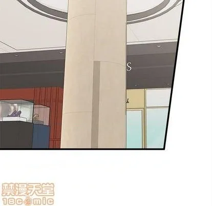 第81话 第90页