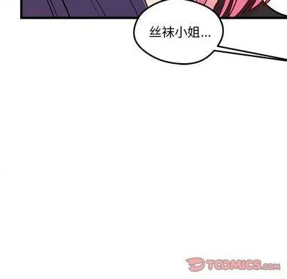 第81话 第92页