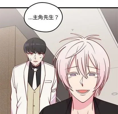 第81话 第93页