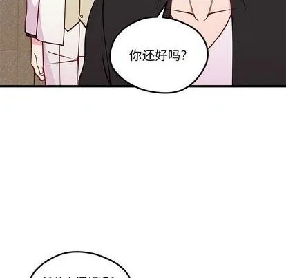 第81话 第94页