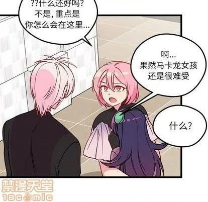 第81话 第95页