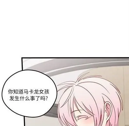 第81话 第96页