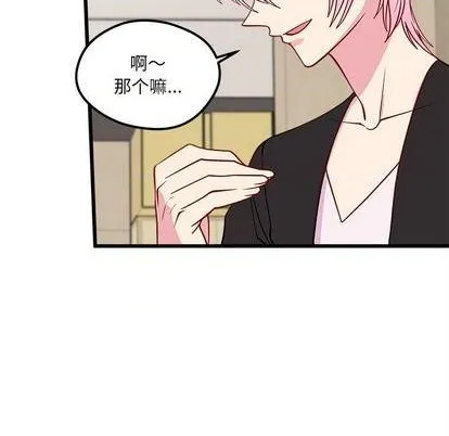 第81话 第97页