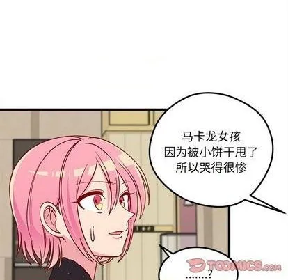 第81话 第98页