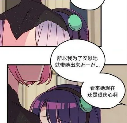 第81话 第99页