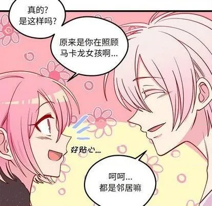 第81话 第101页