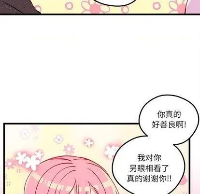 第81话 第102页