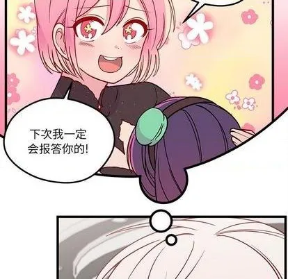 第81话 第103页