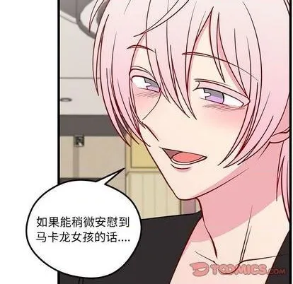 第81话 第104页