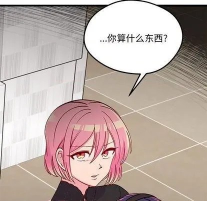 第81话 第106页