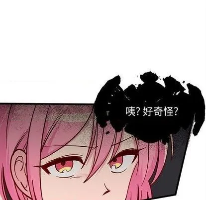 第81话 第108页