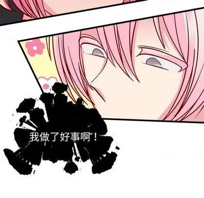 第81话 第109页