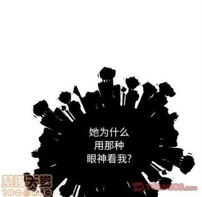 第81话 第110页