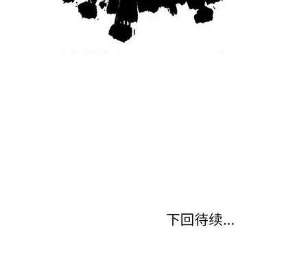 第81话 第111页