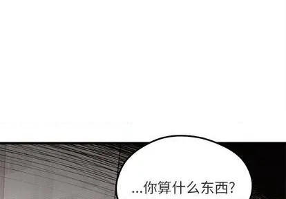 第82话 第1页