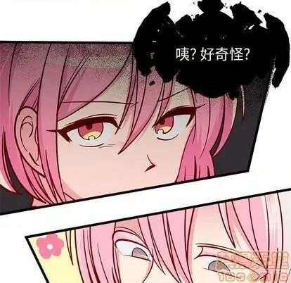 第82话 第5页