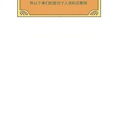 第82话 第11页