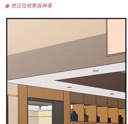 第82话 第12页