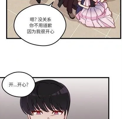 第82话 第17页