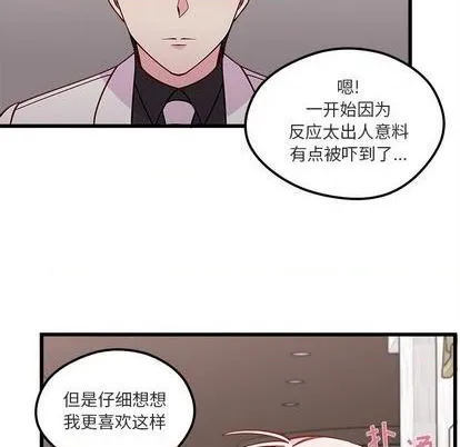第82话 第18页