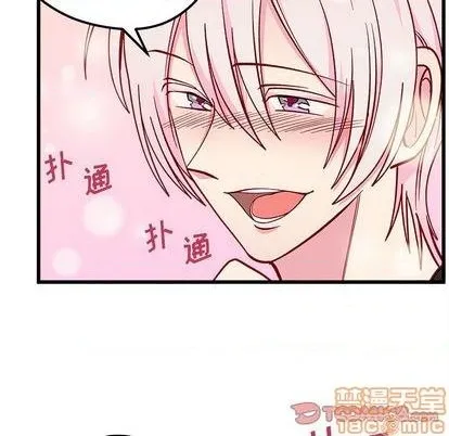 第82话 第20页