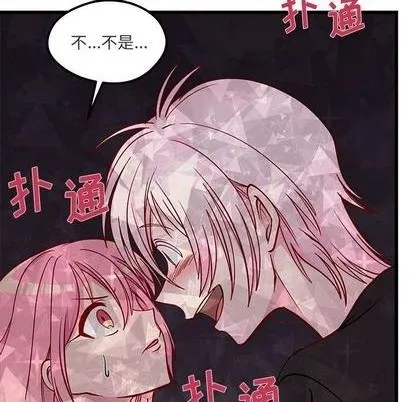 第82话 第21页