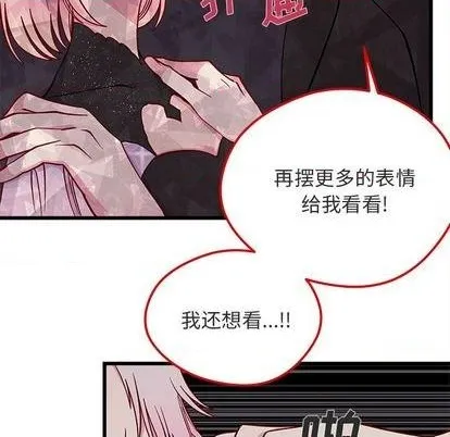 第82话 第22页