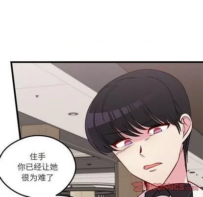 第82话 第26页