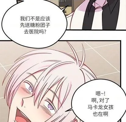 第82话 第27页