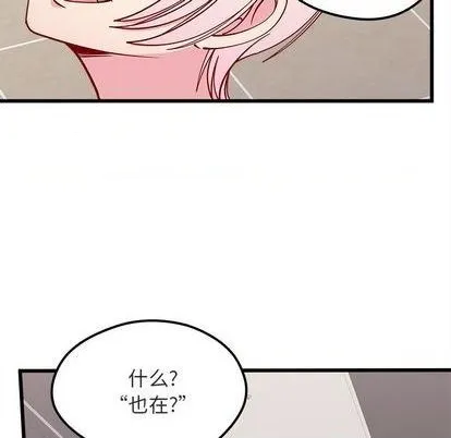 第82话 第28页