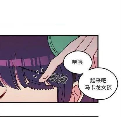 第82话 第31页