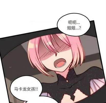 第82话 第33页