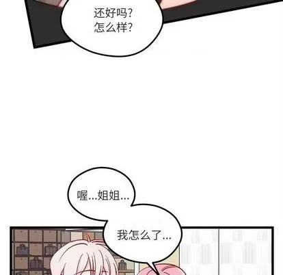 第82话 第34页