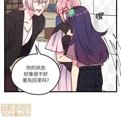 第82话 第35页