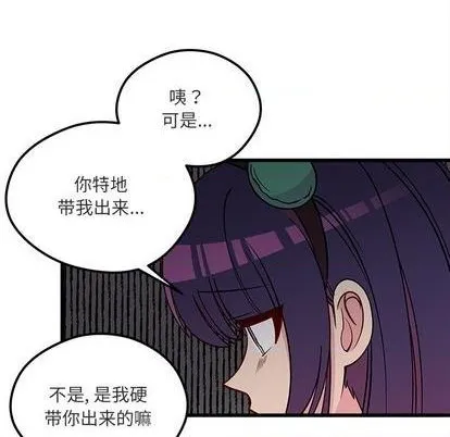 第82话 第36页