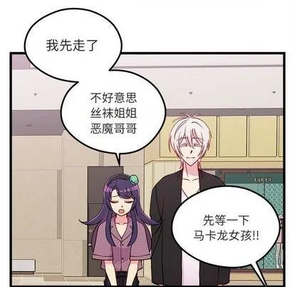 第82话 第39页