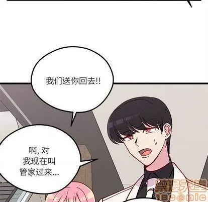 第82话 第40页