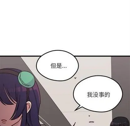 第82话 第43页