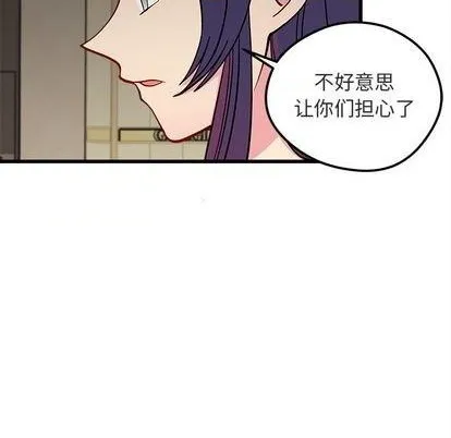 第82话 第47页