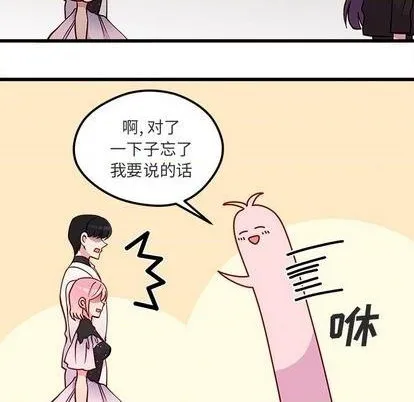 第82话 第49页